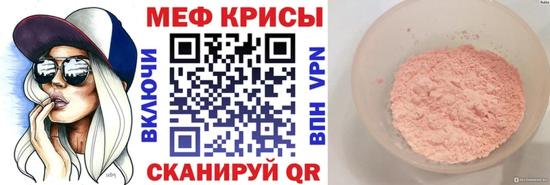 Как найти закладки Чекалин Конопля Меф КОКАИН А ПВП АМФ ГАШИШ