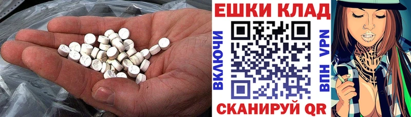 магазин  наркотиков  Чекалин  ЭКСТАЗИ DUBAI 