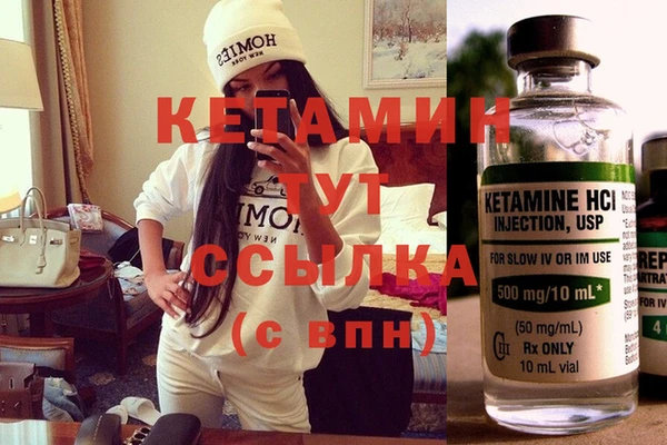 кокаин премиум Анжеро-Судженск