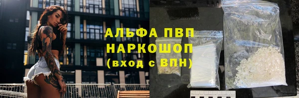 кристаллы Навашино
