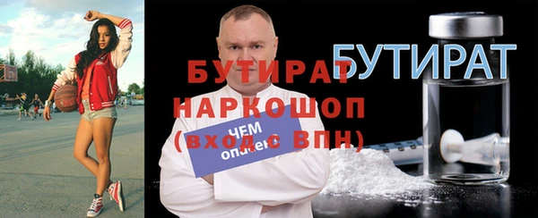 кристаллы Навашино