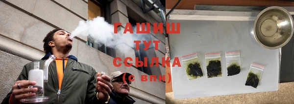 кристаллы Навашино