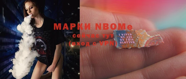 каннабис Надым