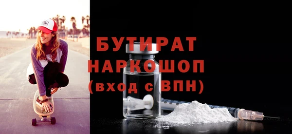 каннабис Надым