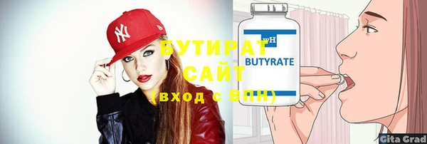 кристаллы Навашино