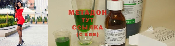 каннабис Надым