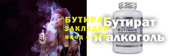 каннабис Надым