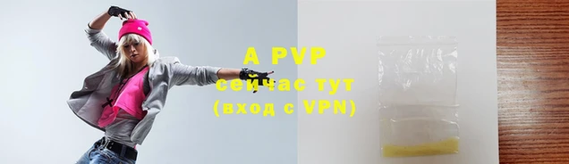 индика Наволоки