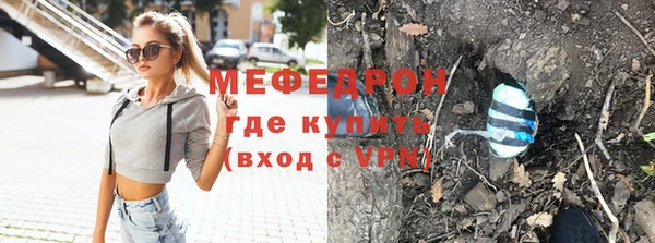 кристаллы Навашино