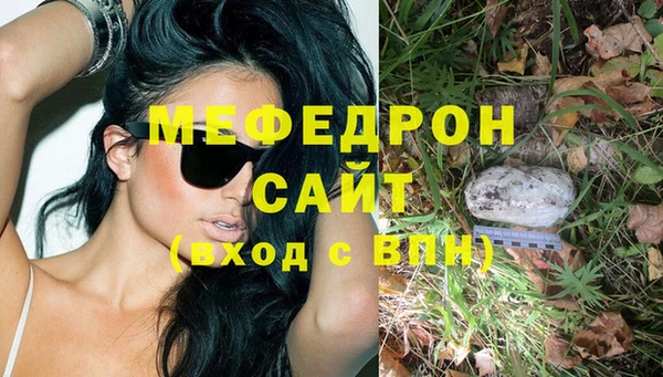 кристаллы Навашино