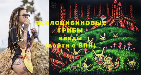 кристаллы Навашино