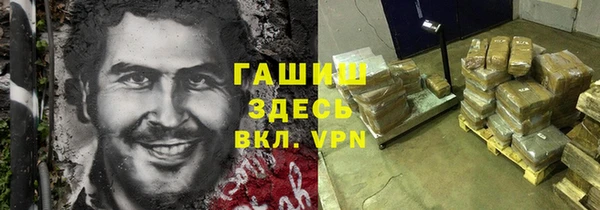 кристаллы Навашино