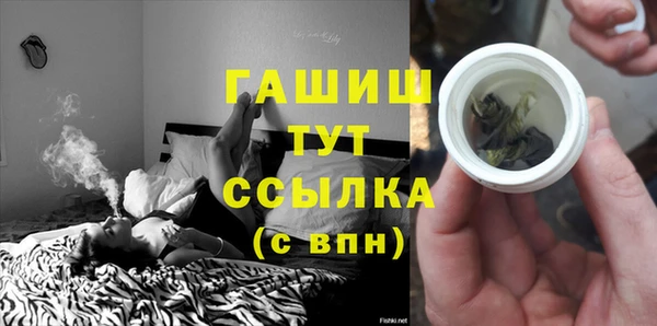 кристаллы Навашино