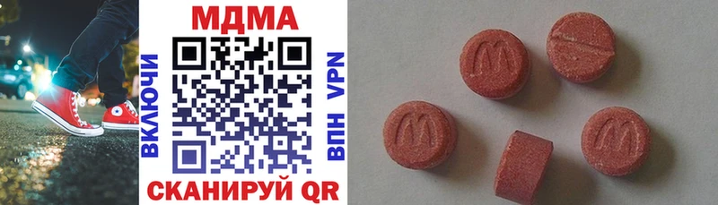 дарнет шоп  Чекалин  MDMA молли 