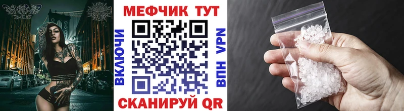 где можно купить наркотик Чекалин Меф кристаллы