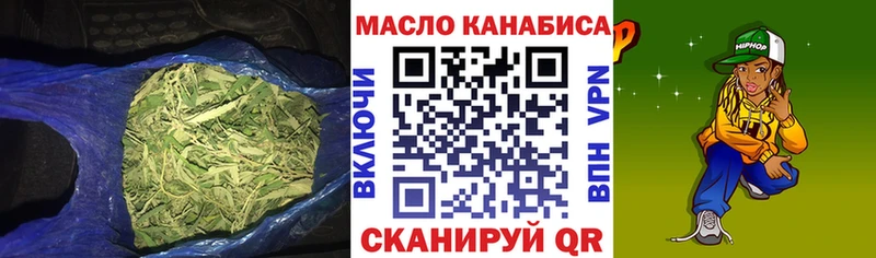 продажа наркотиков  Чекалин  ТГК гашишное масло 