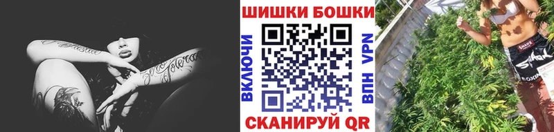 Бошки Шишки VHQ  мега ONION  Чекалин 
